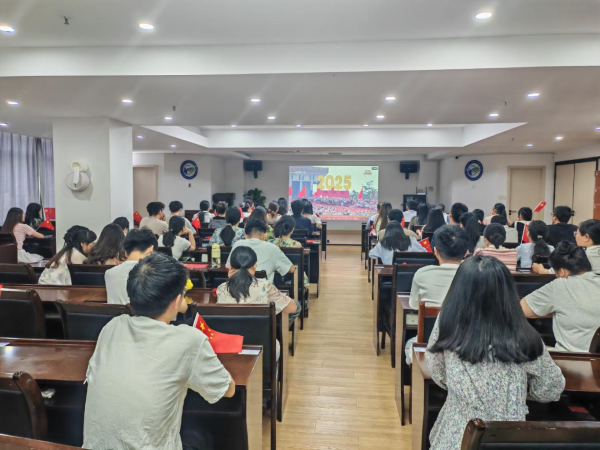 激扬爱国情怀 凝聚奋进力量——江西省人力资源开发研究院党支部组织收看阅兵仪式