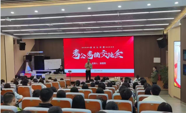 党建引领聚合力 赋能就业显担当 ——江西省人力资源开发研究院助力高校毕业生就业工作党建案例