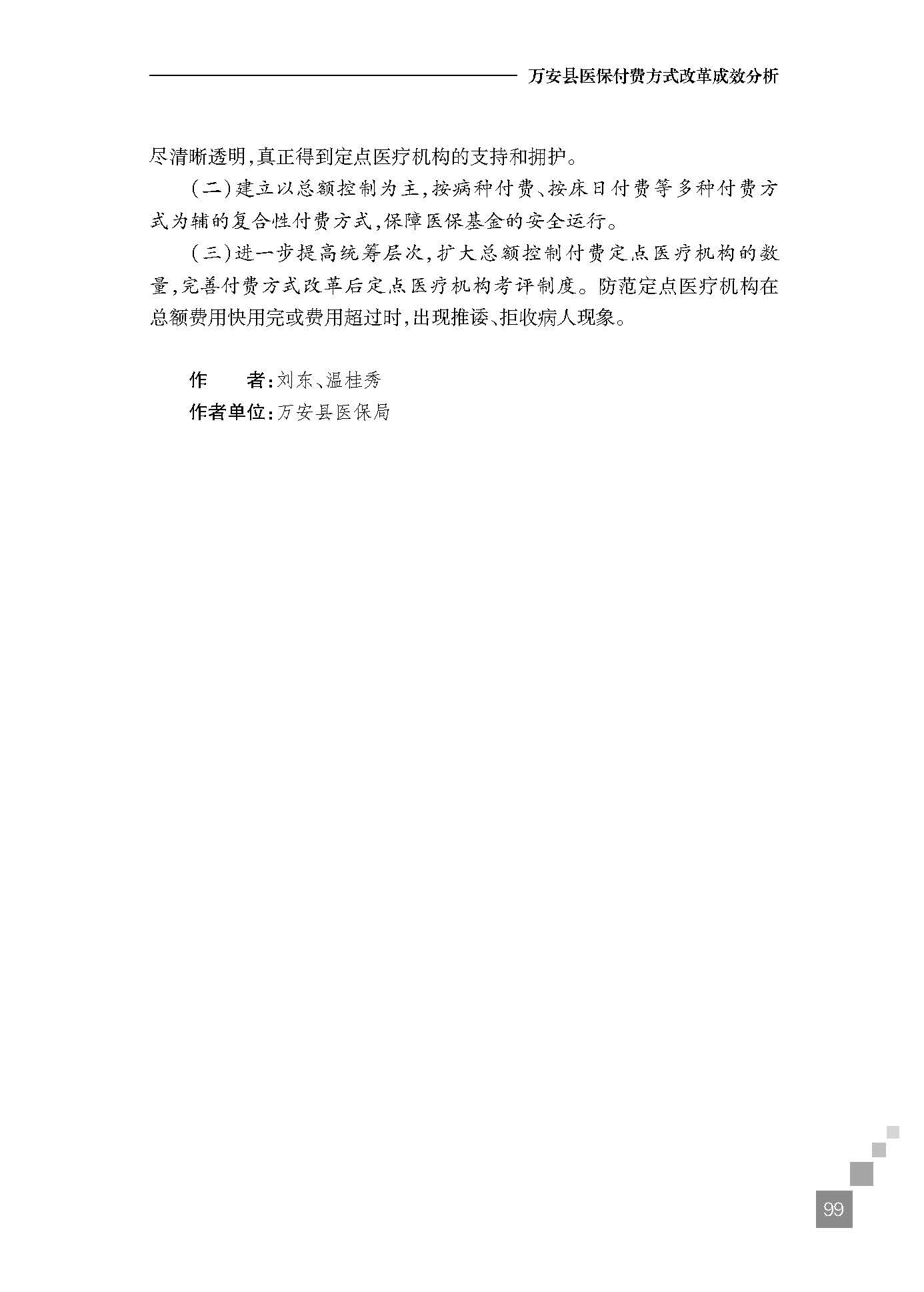 1559032291113220.jpg