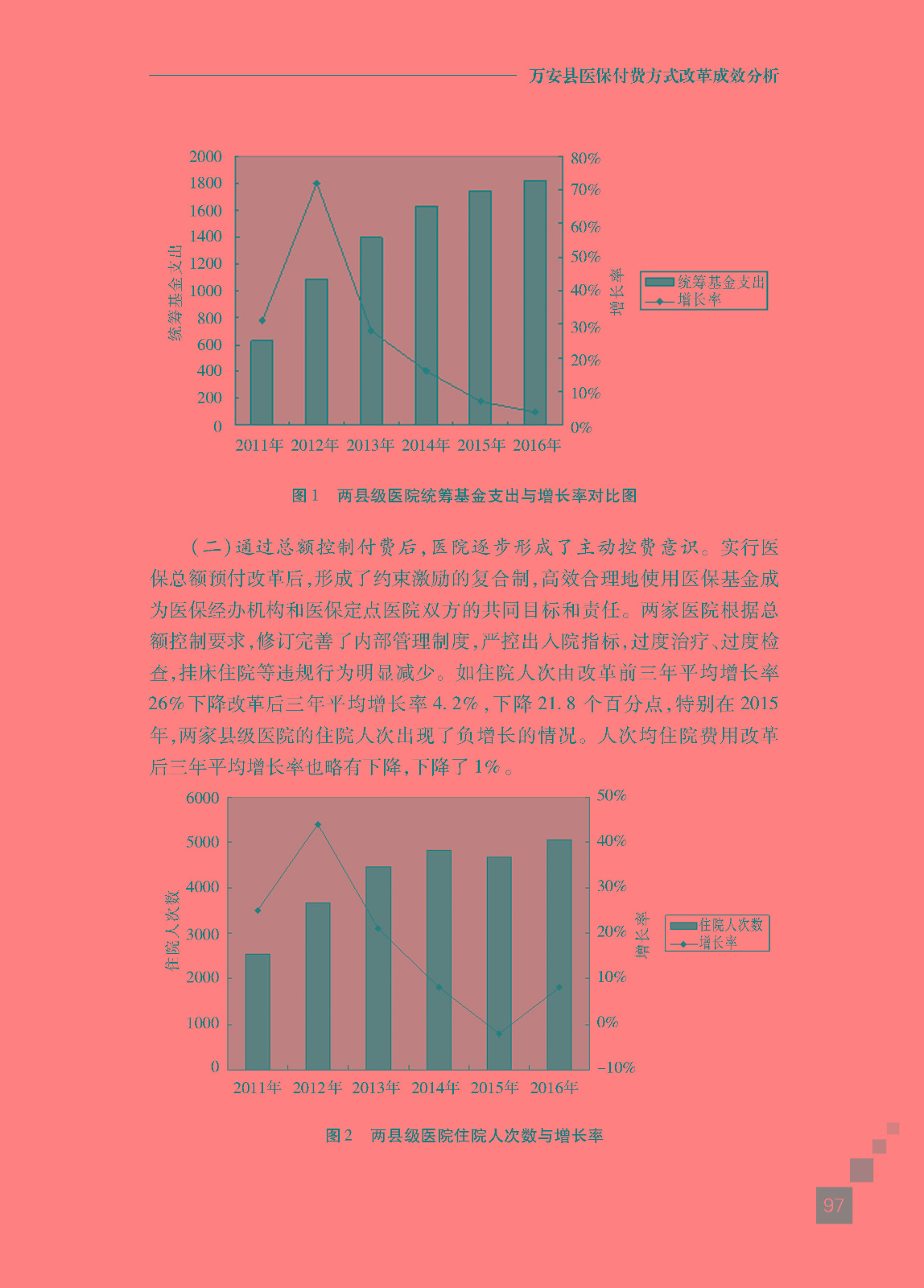 1559032291923935.jpg
