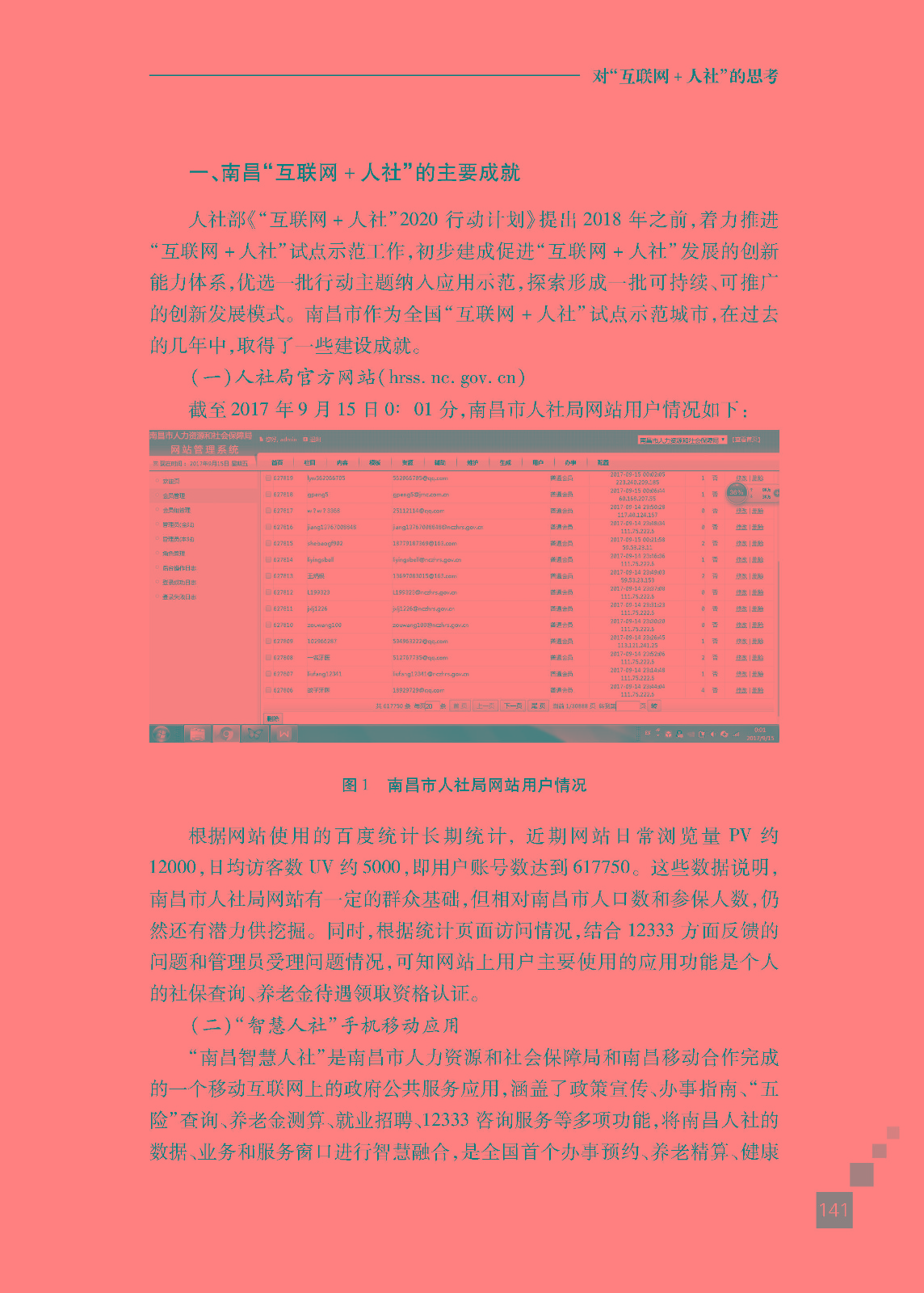 1559112843173159.jpg