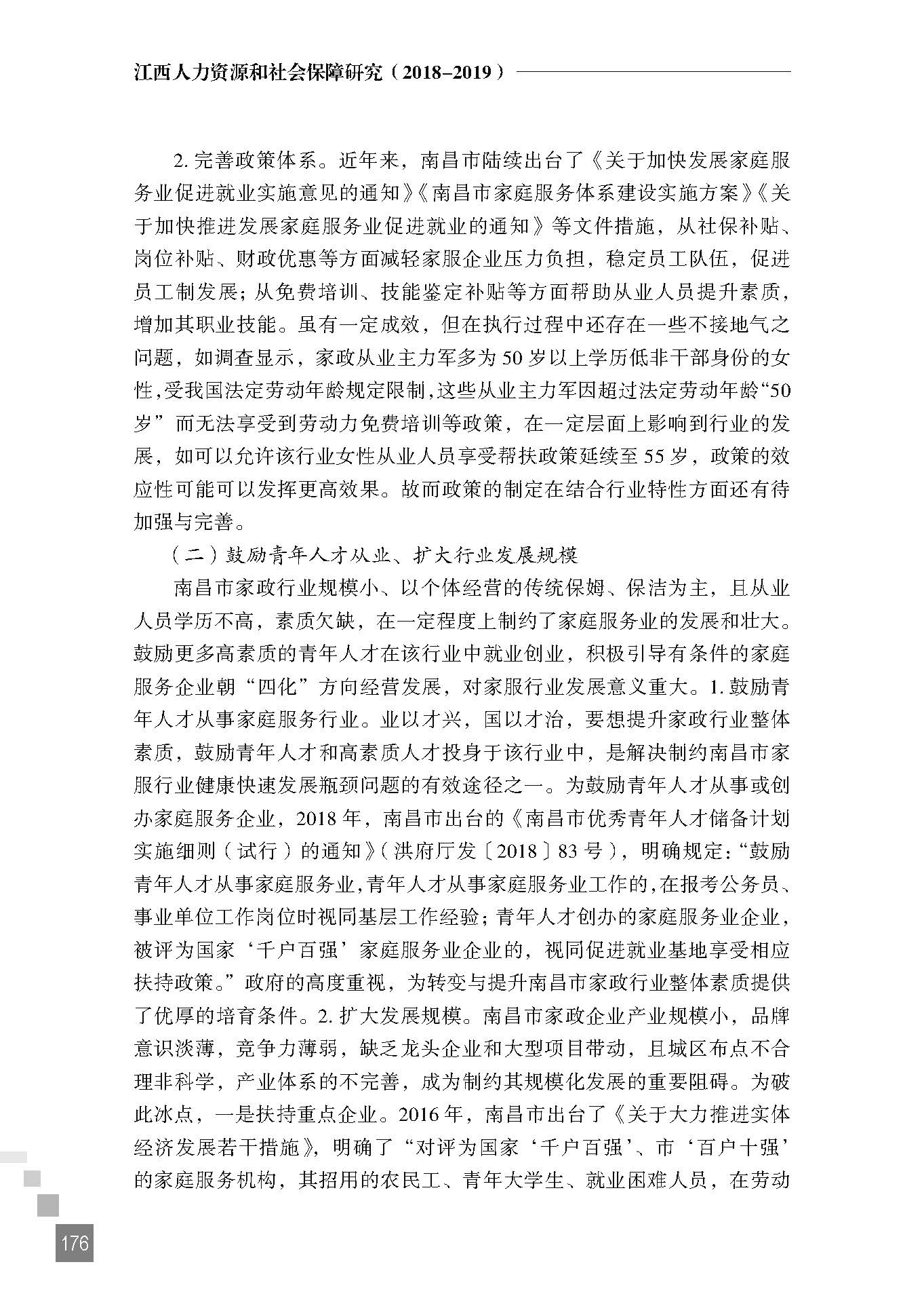 1562036872358885.jpg