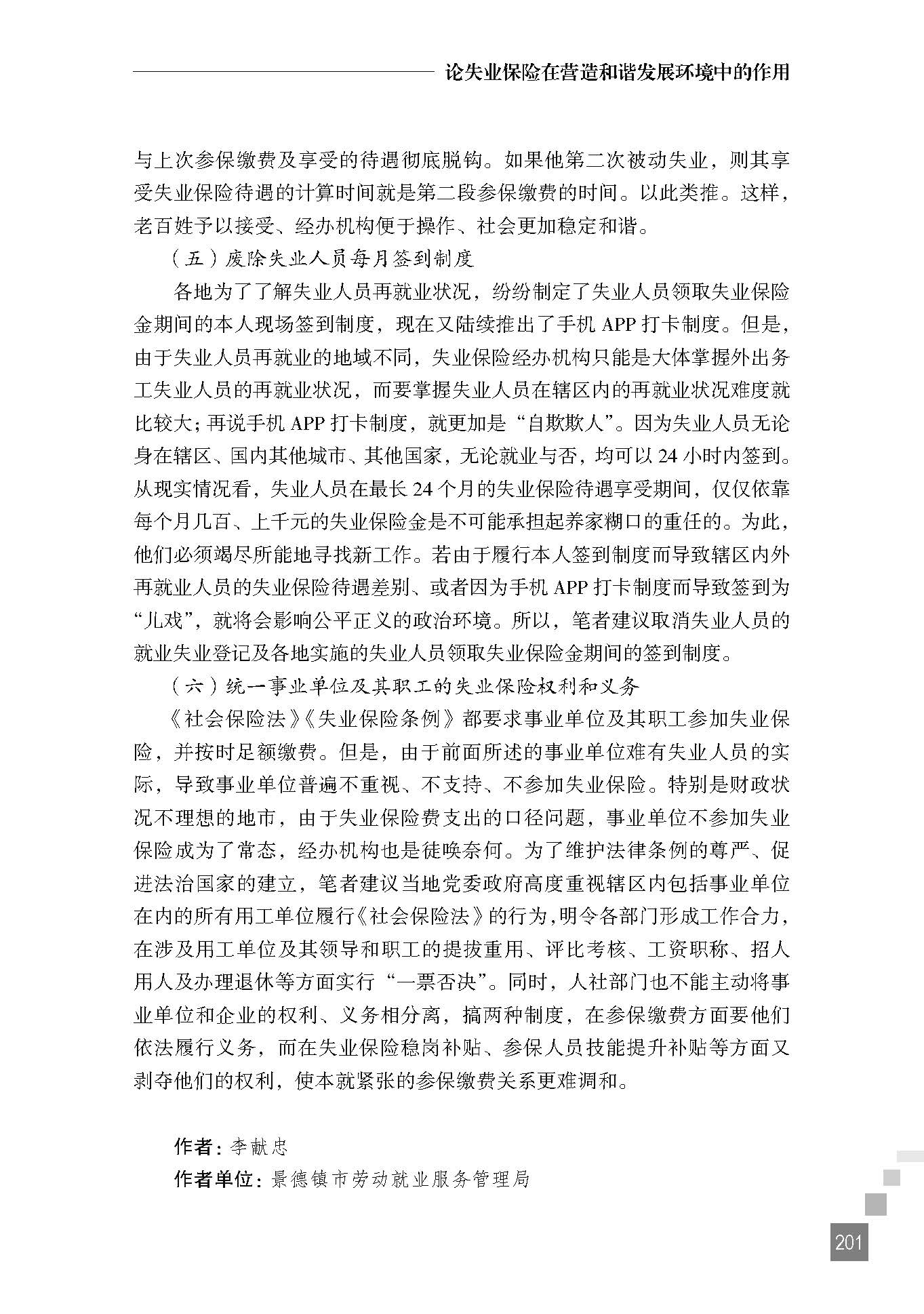 1562037582127111.jpg