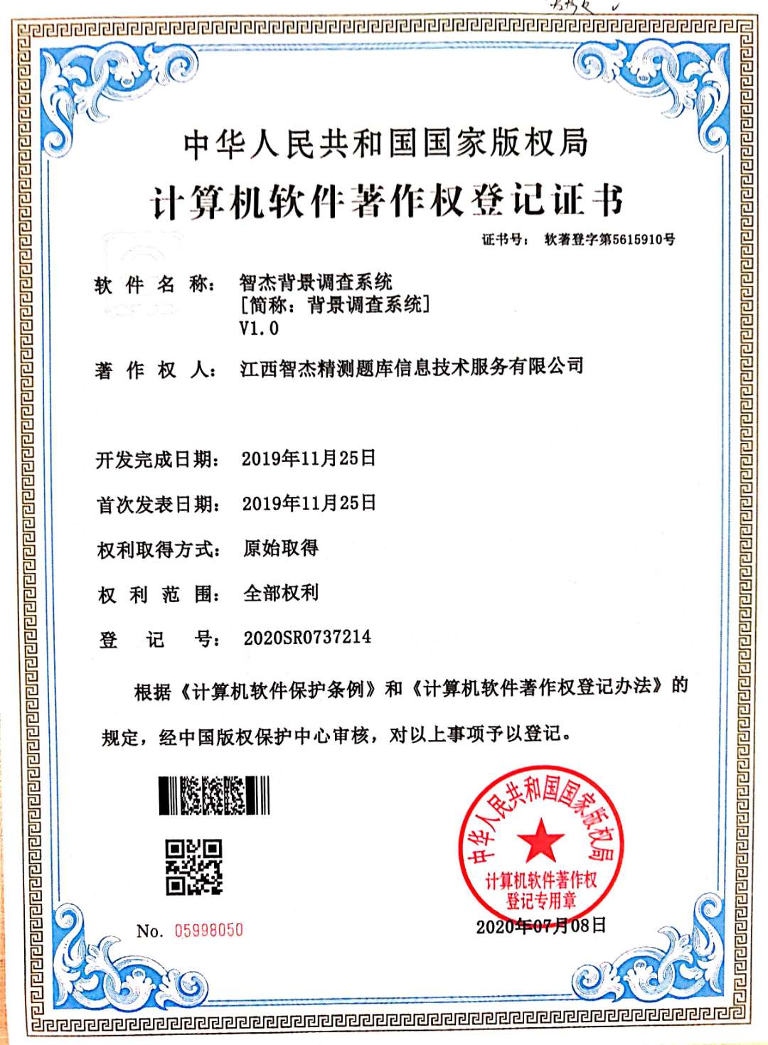 1608269976104416.jpg