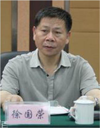 徐国荣.png